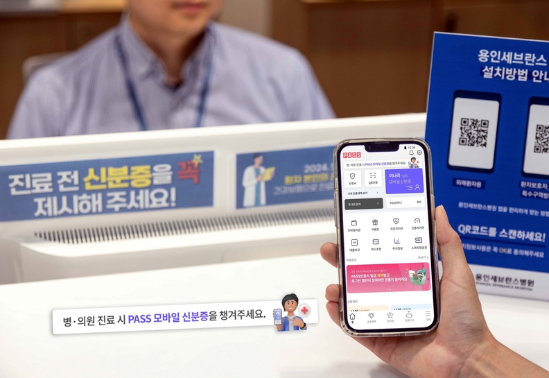 통신3사(KT, SK텔레콤, LG유플러스)는 PASS ‘모바일운전면허 확인서비스’와 ‘주민등록증 모바일 확인서비스’ 가입자 수가 1000만 명을 돌파했다고 30일 밝혔다. (사진 = KT 제공)