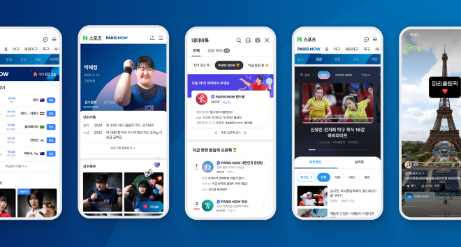 네이버 스포츠는 파리 올림픽 개막에 맞춰 올림픽 일정 및 결과, 선수단 인터뷰 영상 콘텐츠, 응원 오픈톡 등 커뮤니티 기반 다양한 서비스를 공개하고, 경기 VOD 콘텐츠를 서비스한다고 26일 밝혔다. (사진 = 네이버 제공)